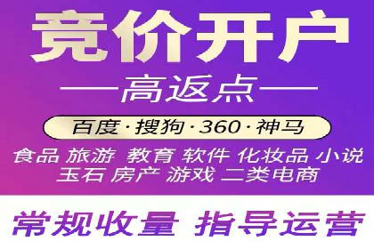 百度推广案例：如何吸引精准客户