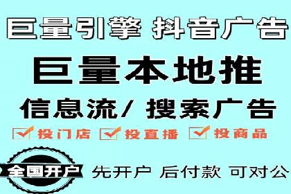 信息流营销案例分析：电商平台的流量运营策略